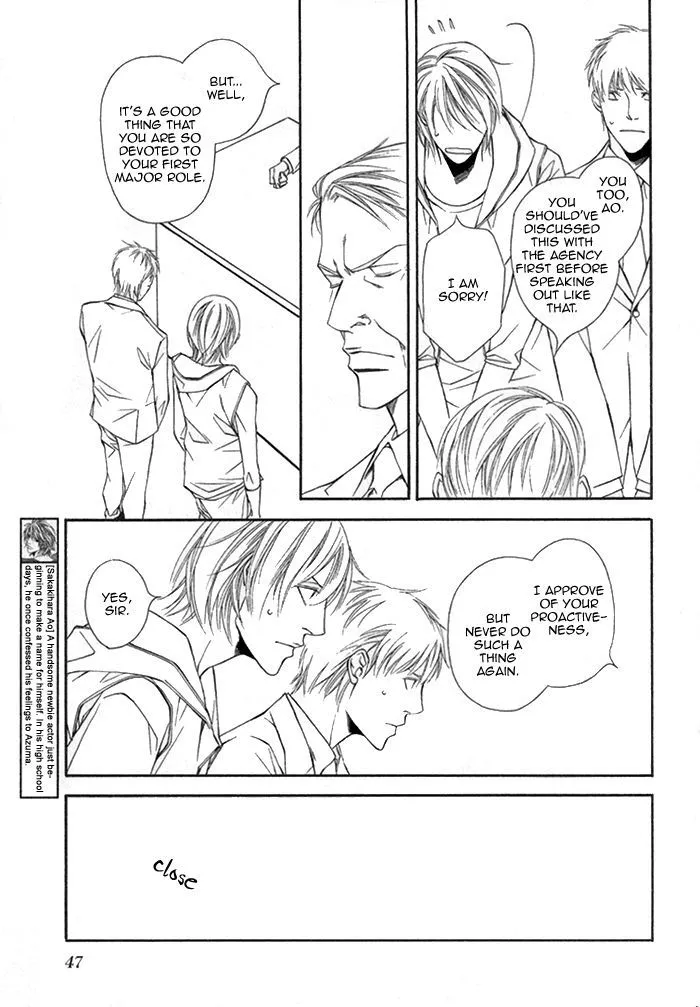 Cinderella Plot - Chapter 5 Page 7