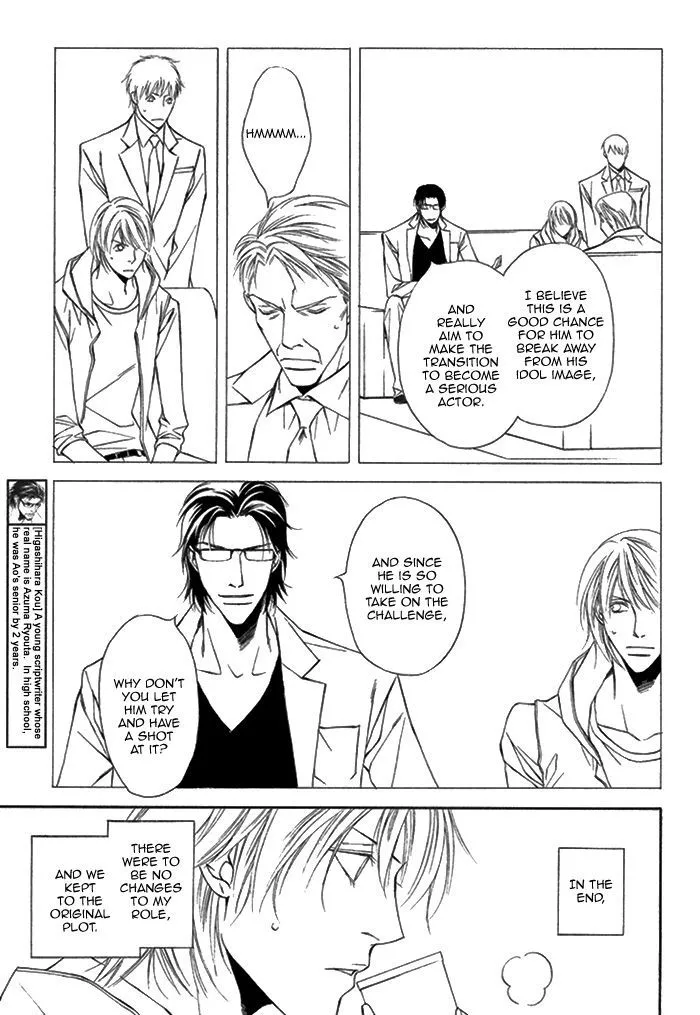 Cinderella Plot - Chapter 5 Page 9