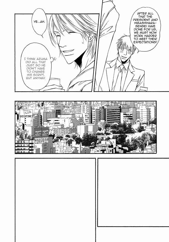 Cinderella Plot - Chapter 5 Page 10