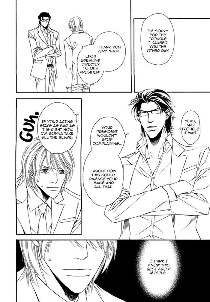 Cinderella Plot - Chapter 5 Page 12