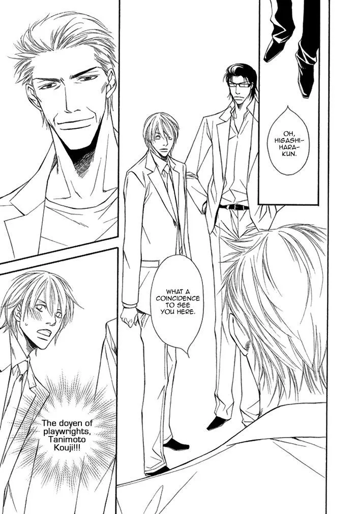 Cinderella Plot - Chapter 5 Page 13