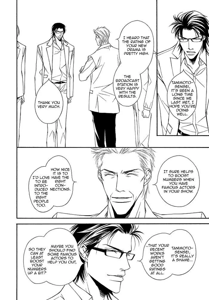 Cinderella Plot - Chapter 5 Page 14