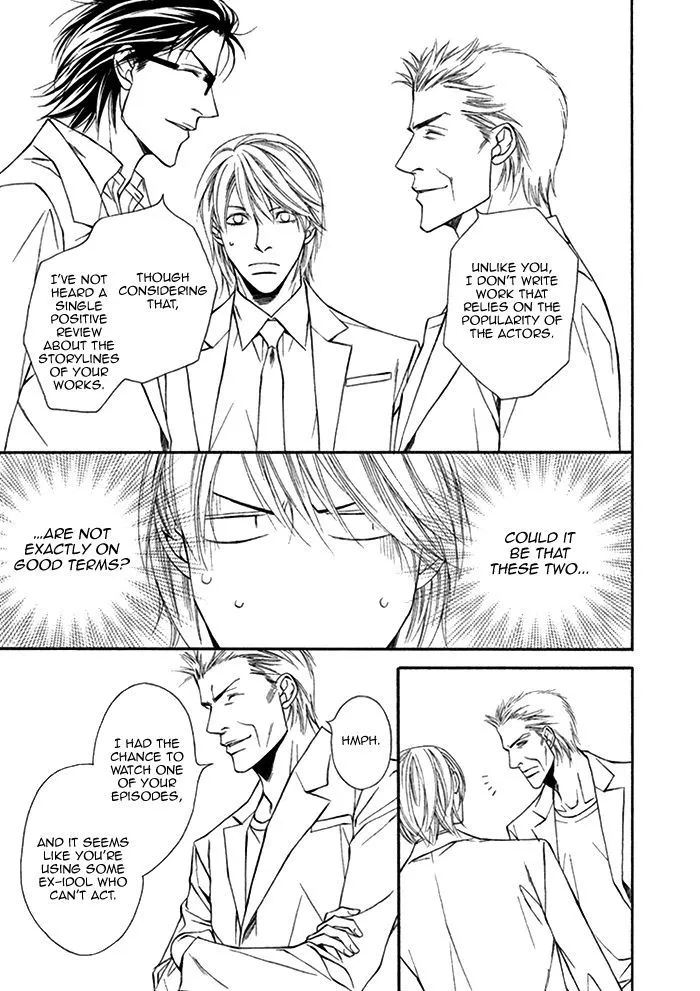 Cinderella Plot - Chapter 5 Page 15