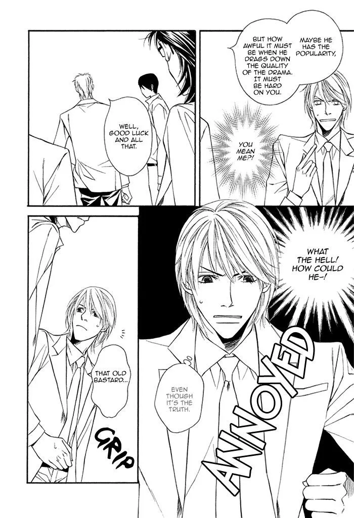 Cinderella Plot - Chapter 5 Page 16