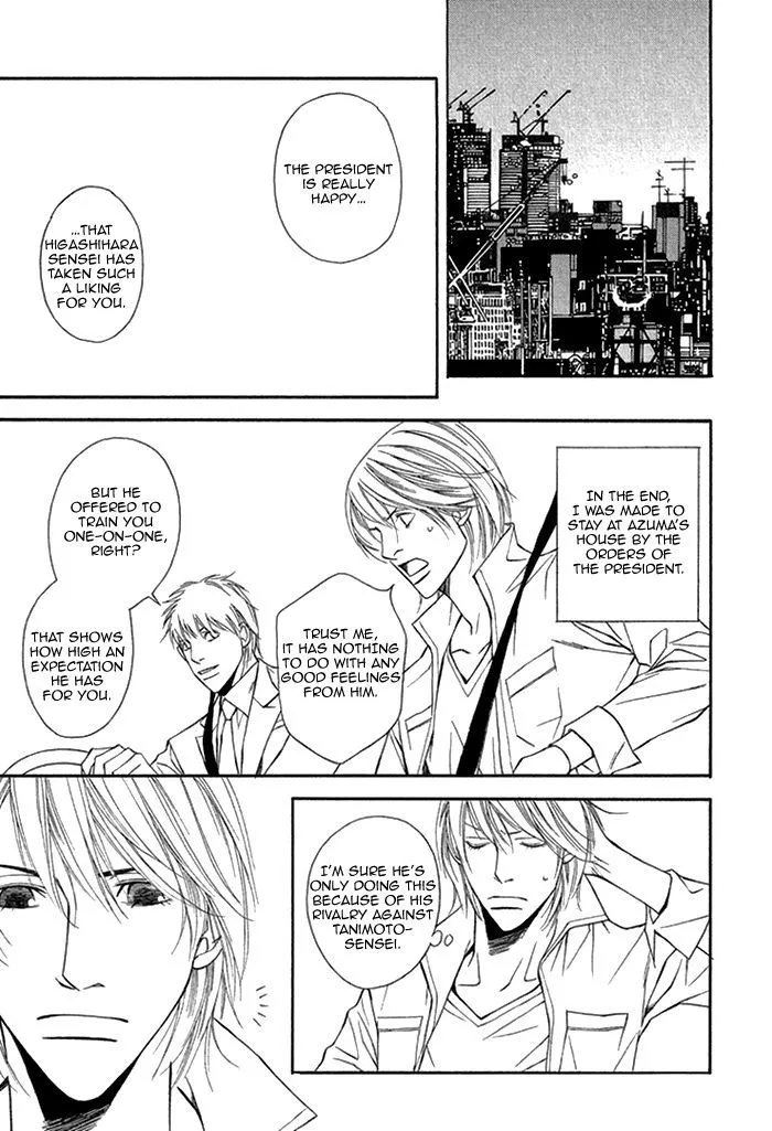 Cinderella Plot - Chapter 5 Page 19