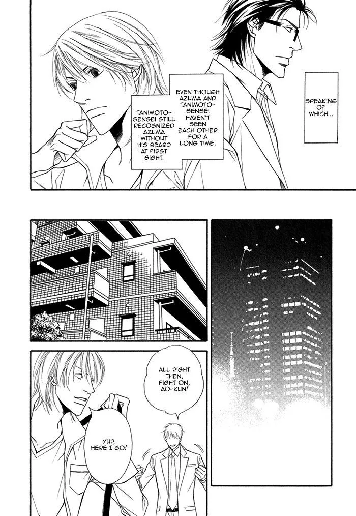Cinderella Plot - Chapter 5 Page 20