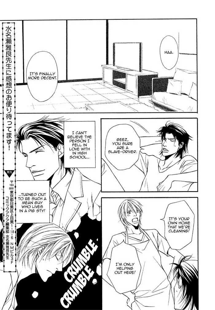 Cinderella Plot - Chapter 5 Page 25