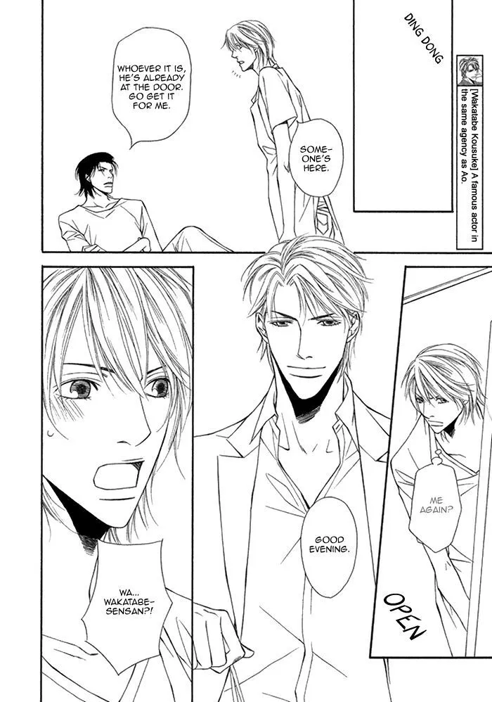 Cinderella Plot - Chapter 5 Page 26