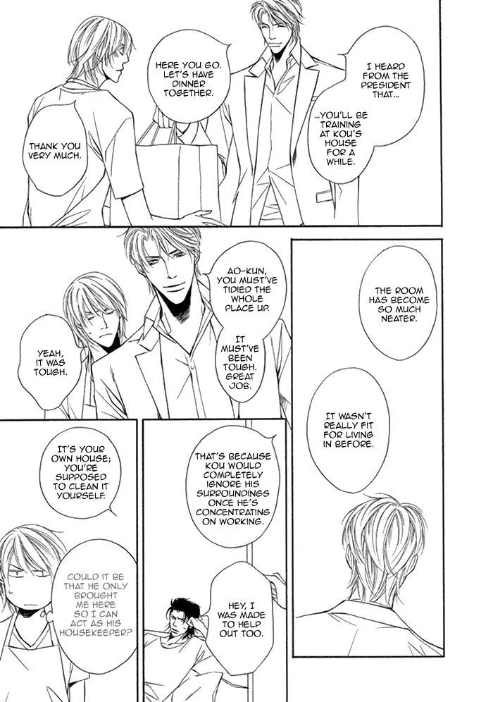 Cinderella Plot - Chapter 5 Page 27