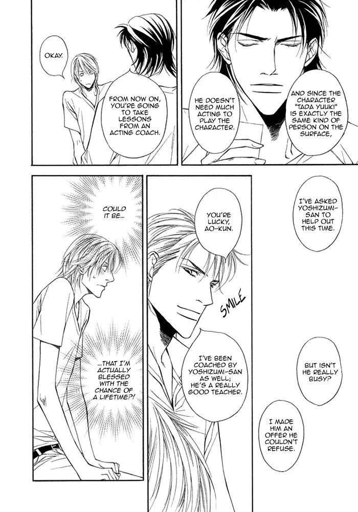 Cinderella Plot - Chapter 5 Page 30