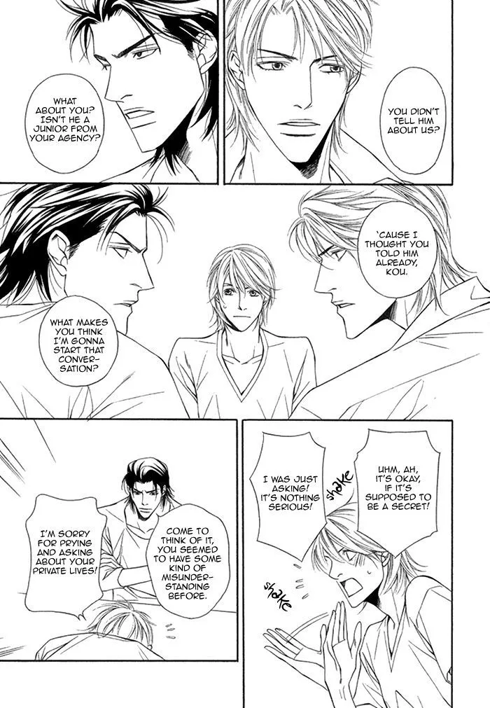 Cinderella Plot - Chapter 5 Page 35