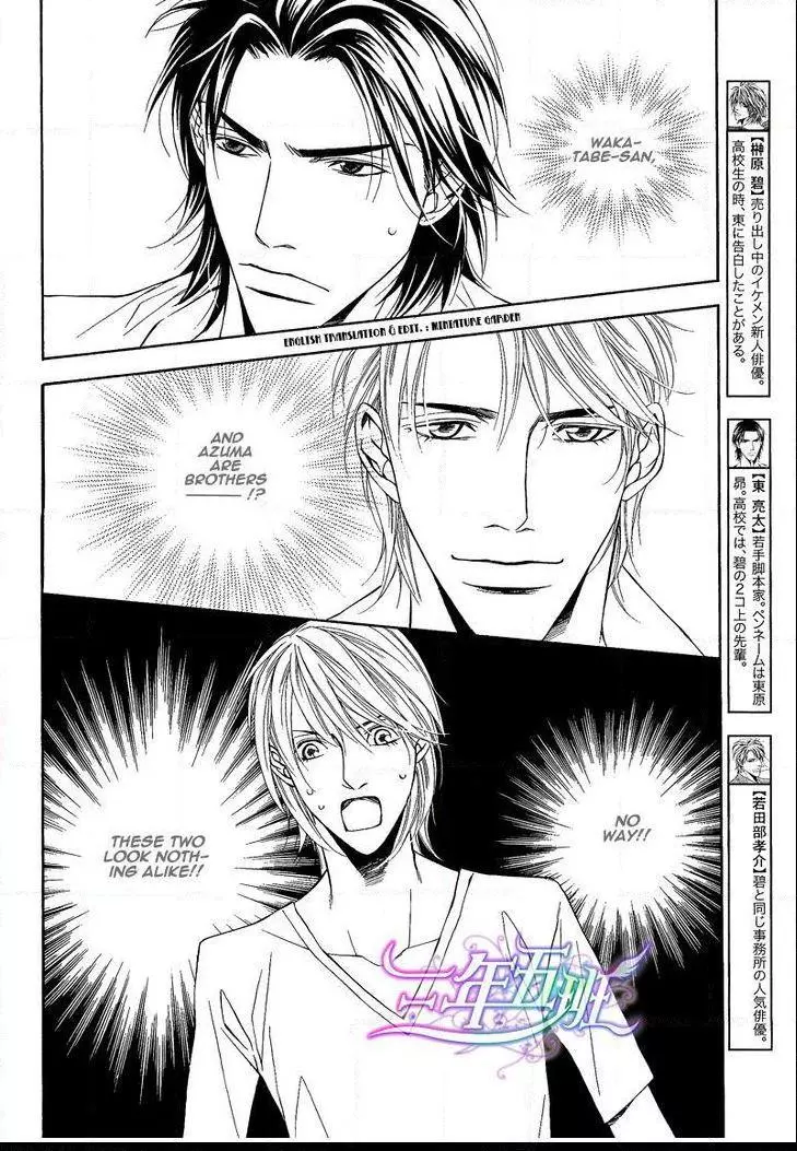 Cinderella Plot - Chapter 6 Page 2