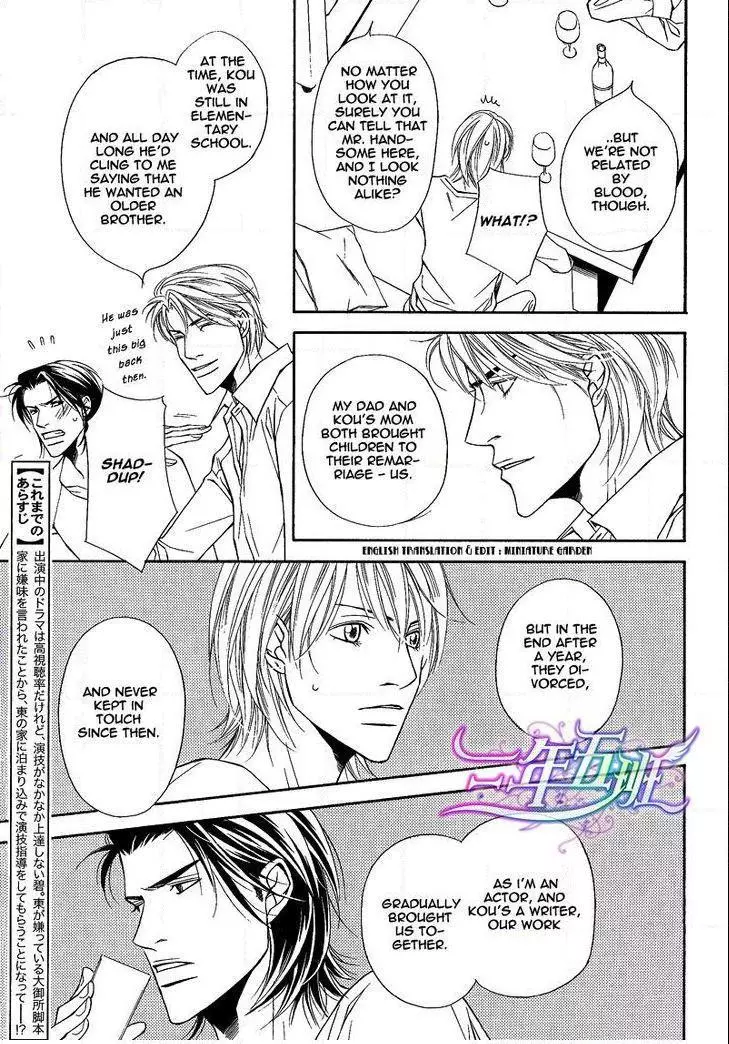 Cinderella Plot - Chapter 6 Page 3