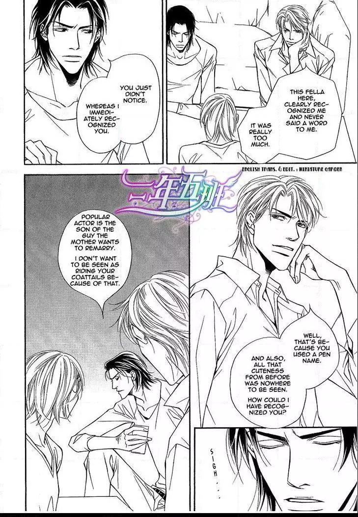 Cinderella Plot - Chapter 6 Page 4