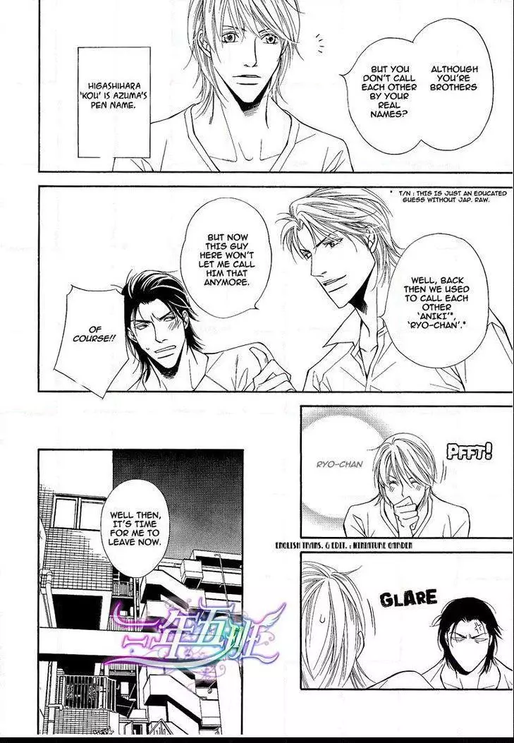 Cinderella Plot - Chapter 6 Page 6