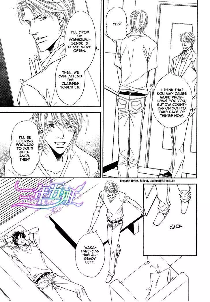 Cinderella Plot - Chapter 6 Page 7