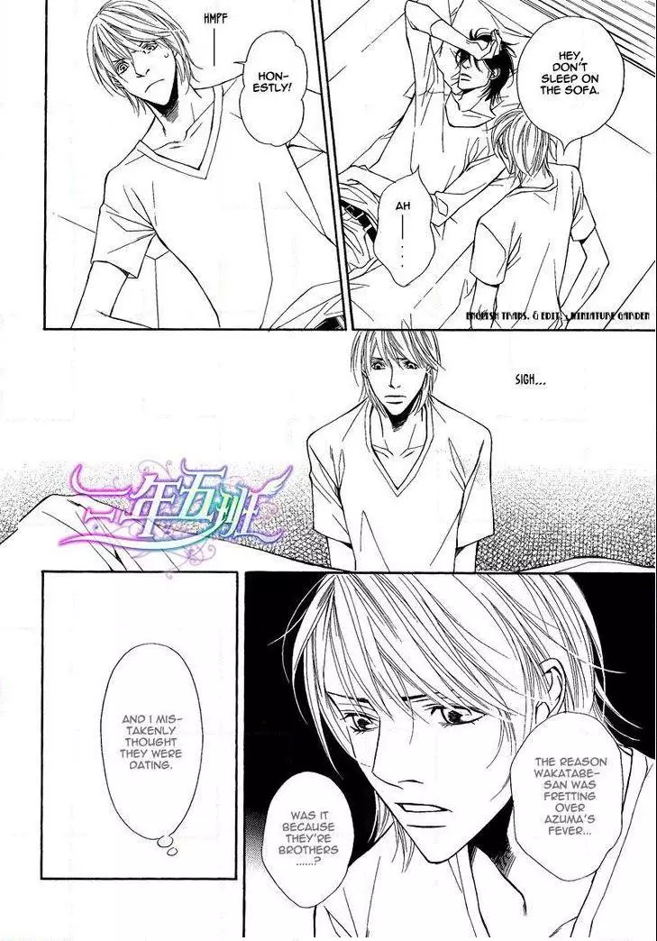 Cinderella Plot - Chapter 6 Page 8