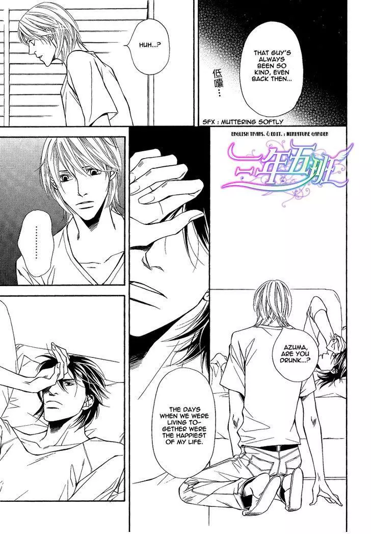 Cinderella Plot - Chapter 6 Page 9