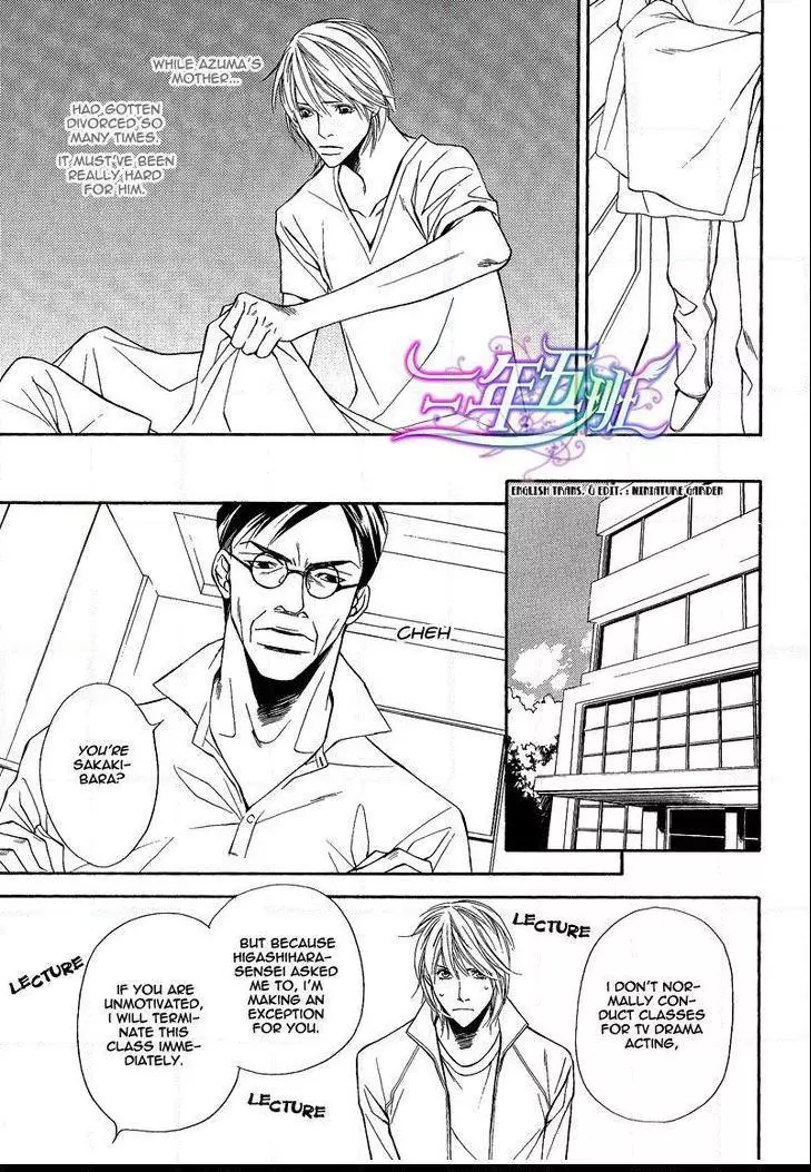 Cinderella Plot - Chapter 6 Page 11