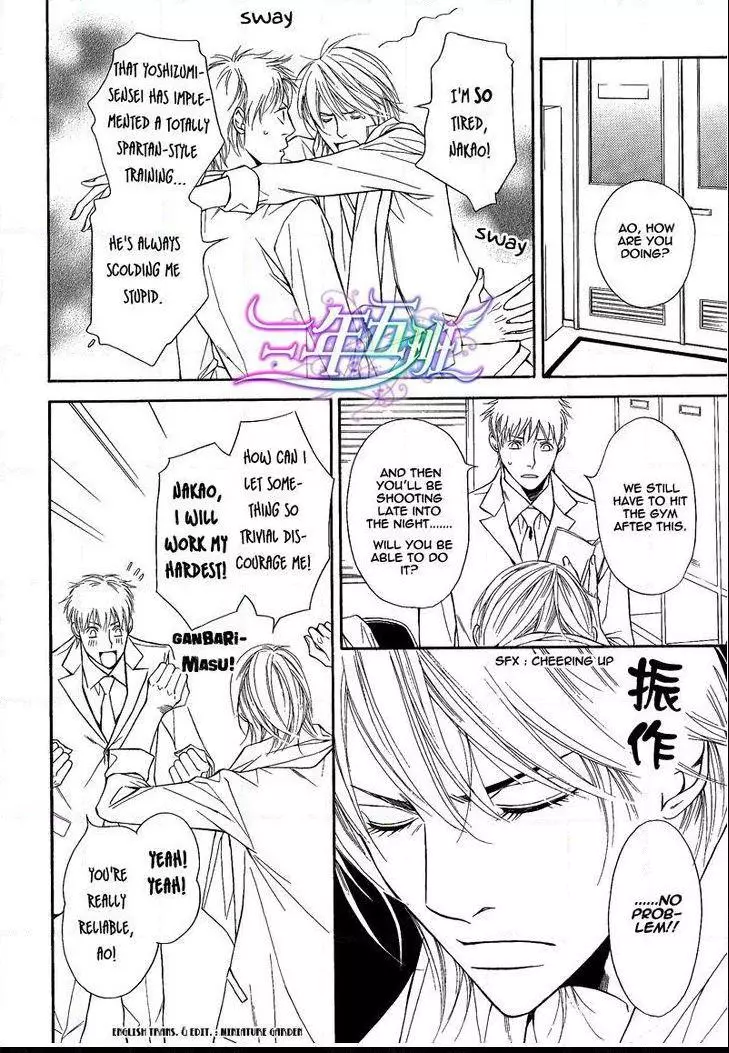 Cinderella Plot - Chapter 6 Page 12