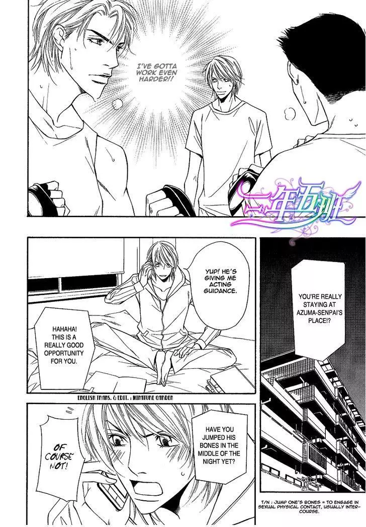 Cinderella Plot - Chapter 6 Page 14