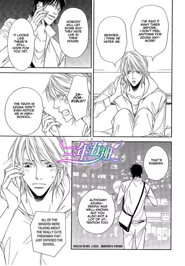 Cinderella Plot - Chapter 6 Page 15