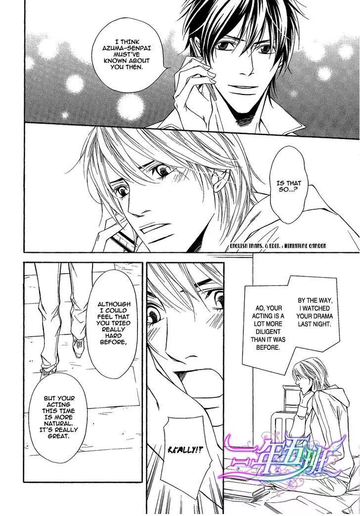 Cinderella Plot - Chapter 6 Page 16