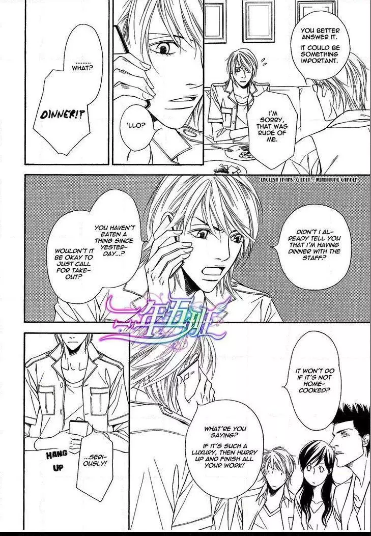 Cinderella Plot - Chapter 6 Page 20