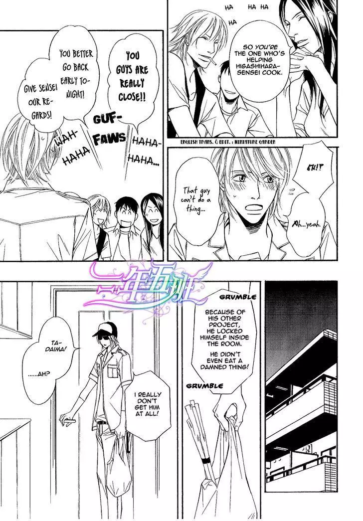 Cinderella Plot - Chapter 6 Page 21