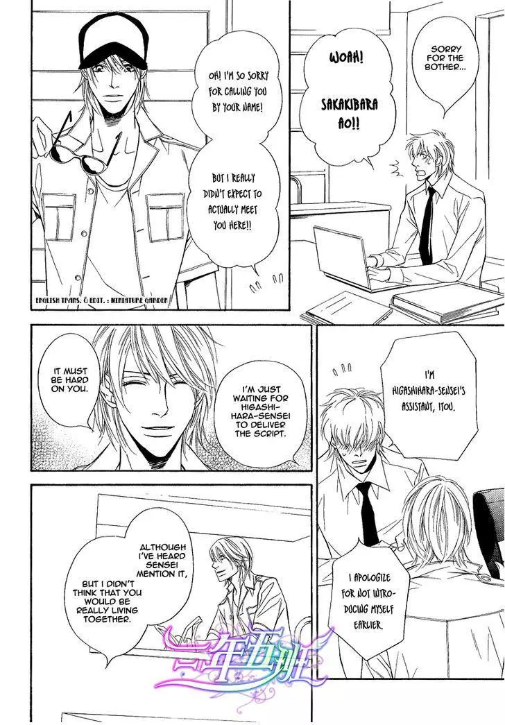 Cinderella Plot - Chapter 6 Page 22