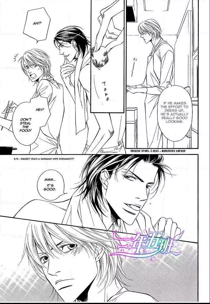 Cinderella Plot - Chapter 6 Page 25
