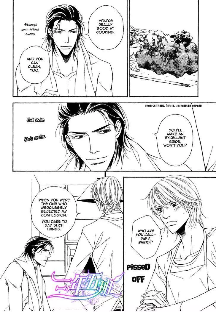 Cinderella Plot - Chapter 6 Page 26