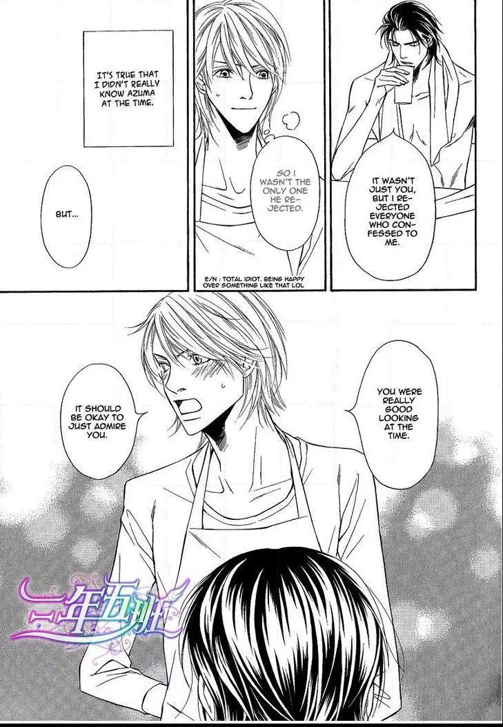 Cinderella Plot - Chapter 6 Page 29