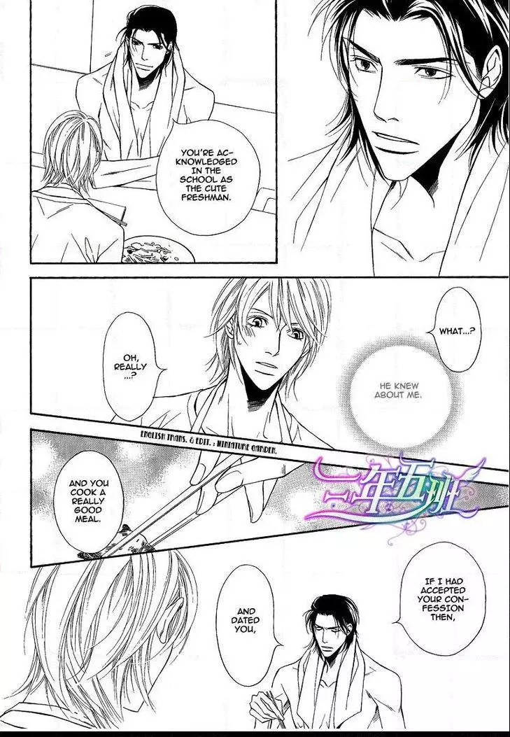 Cinderella Plot - Chapter 6 Page 30