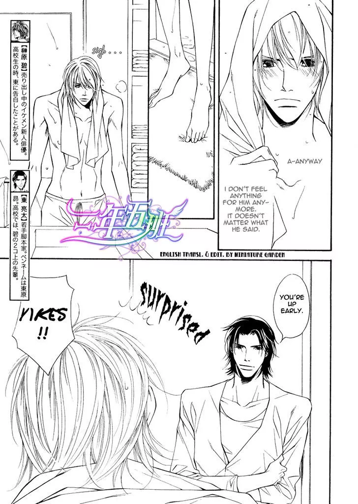 Cinderella Plot - Chapter 7 Page 3
