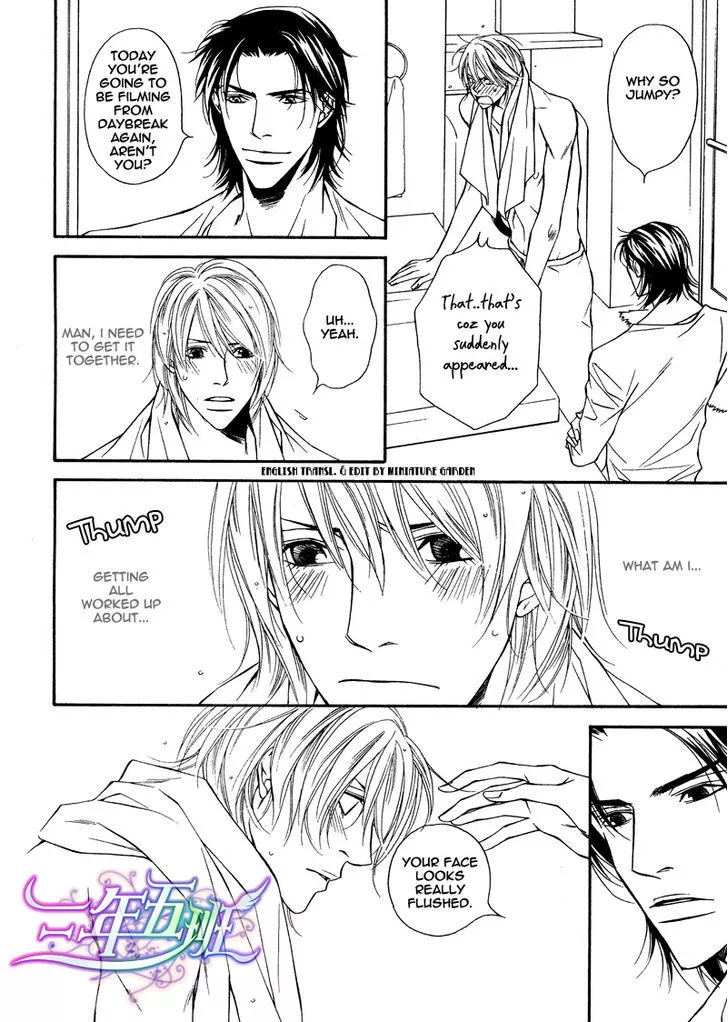 Cinderella Plot - Chapter 7 Page 4