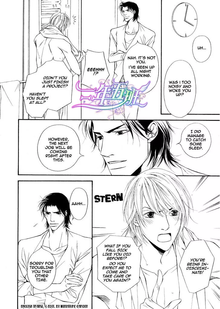 Cinderella Plot - Chapter 7 Page 6