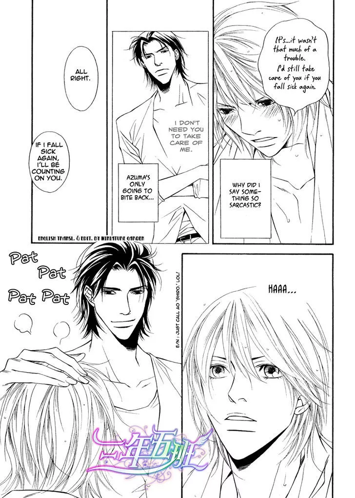 Cinderella Plot - Chapter 7 Page 7