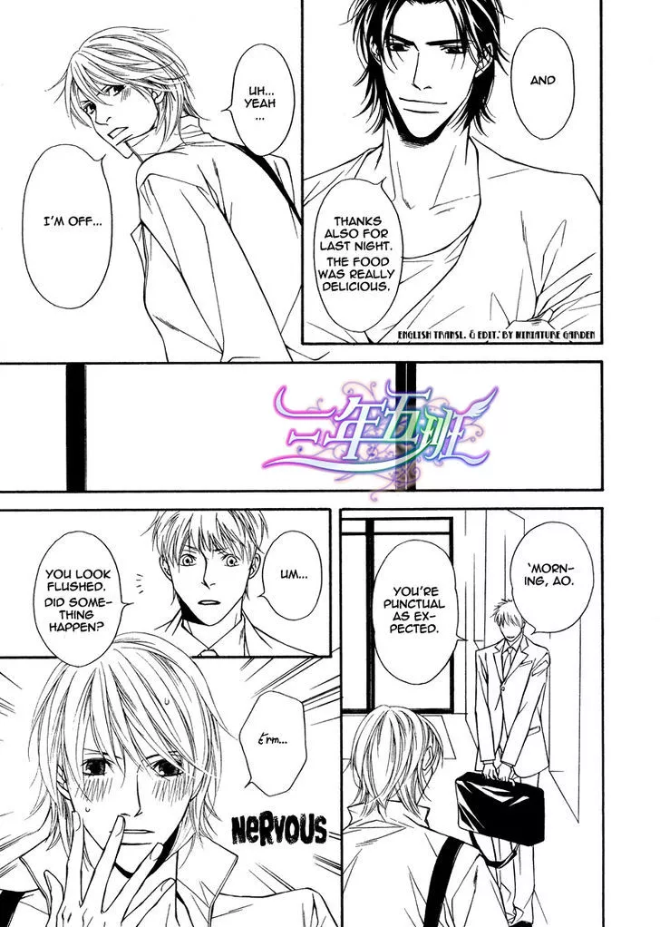 Cinderella Plot - Chapter 7 Page 9