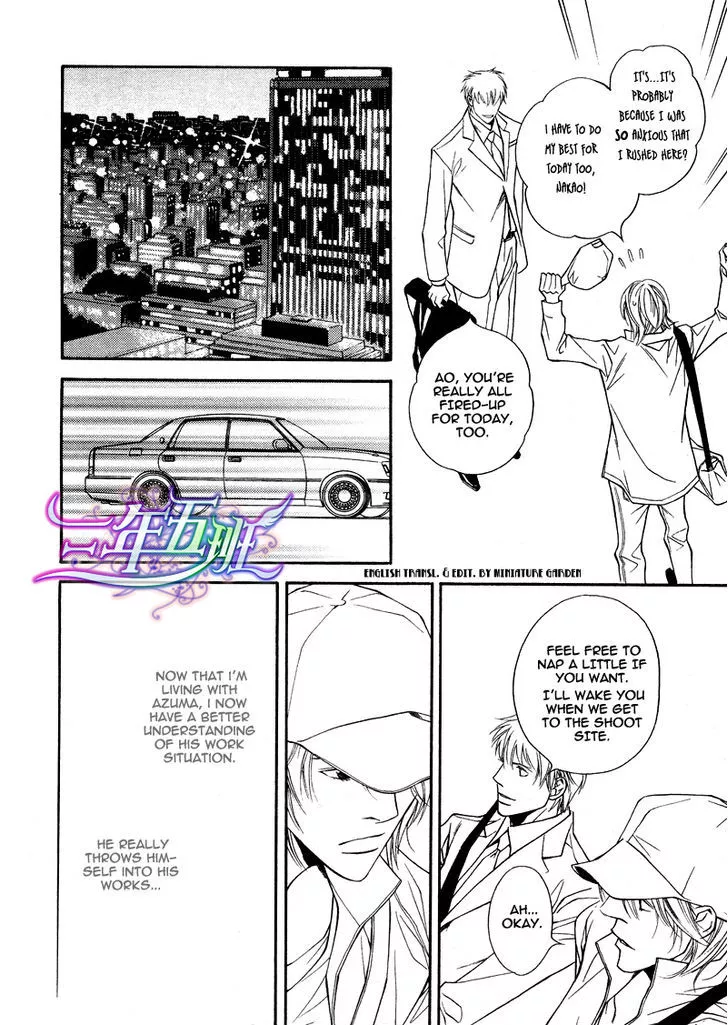 Cinderella Plot - Chapter 7 Page 10