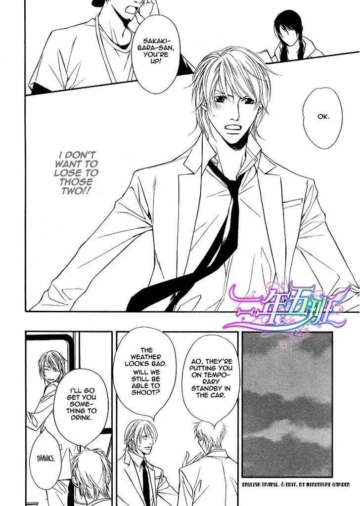 Cinderella Plot - Chapter 7 Page 18