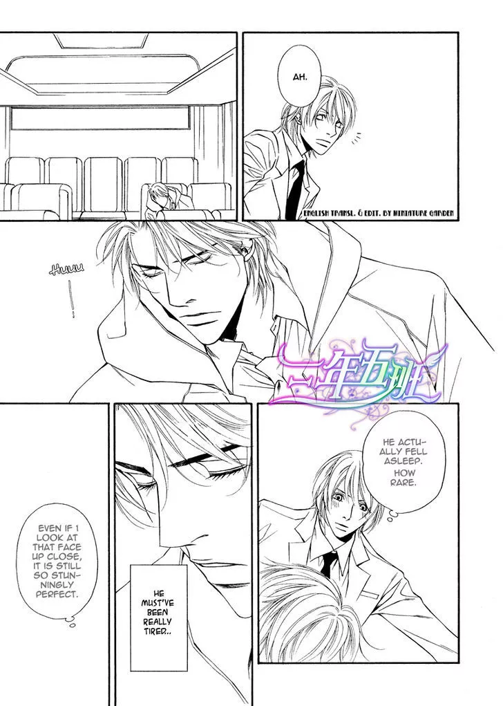 Cinderella Plot - Chapter 7 Page 19