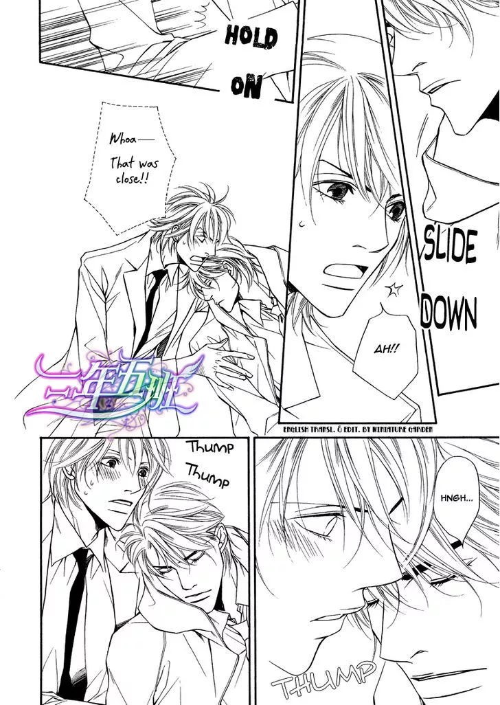 Cinderella Plot - Chapter 7 Page 20