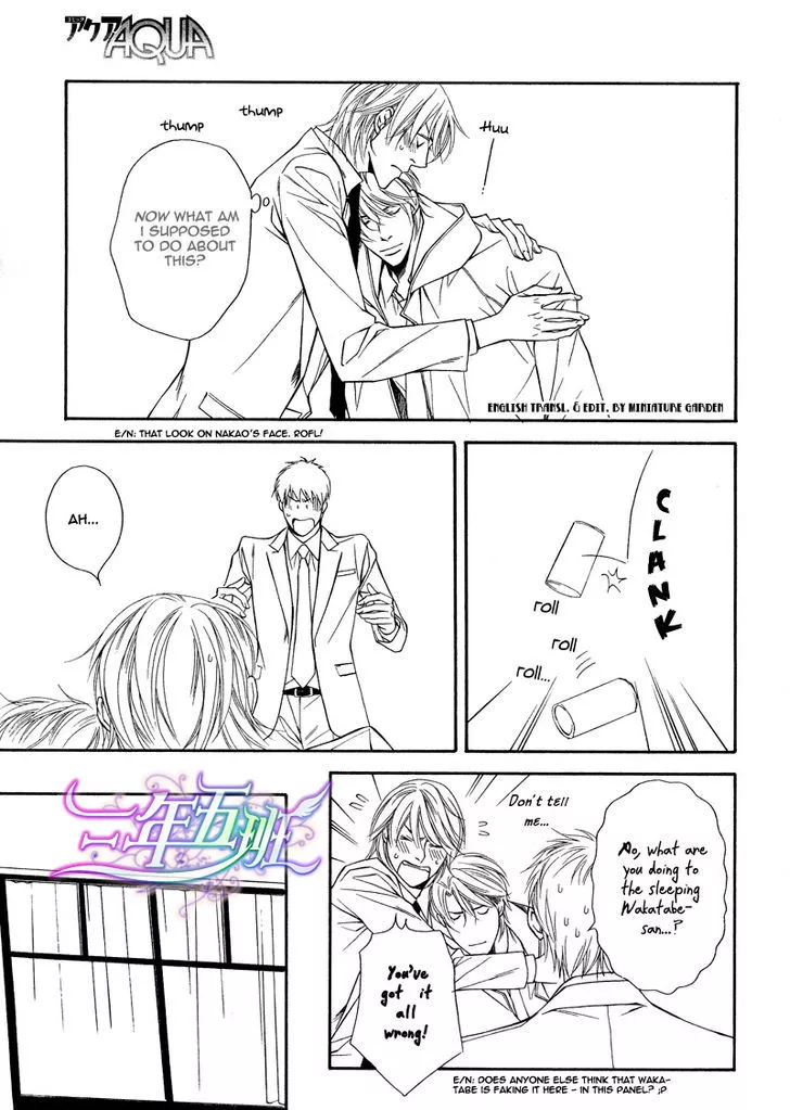 Cinderella Plot - Chapter 7 Page 21
