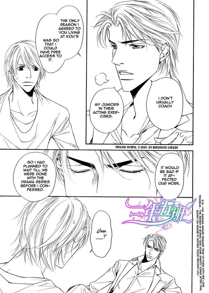 Cinderella Plot - Chapter 7 Page 27