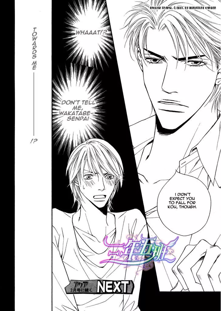 Cinderella Plot - Chapter 7 Page 28
