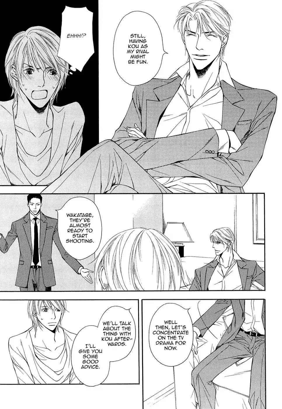 Cinderella Plot - Chapter 8 Page 4