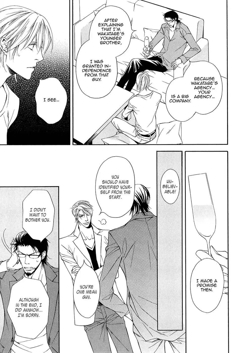 Cinderella Plot - Chapter 8 Page 16