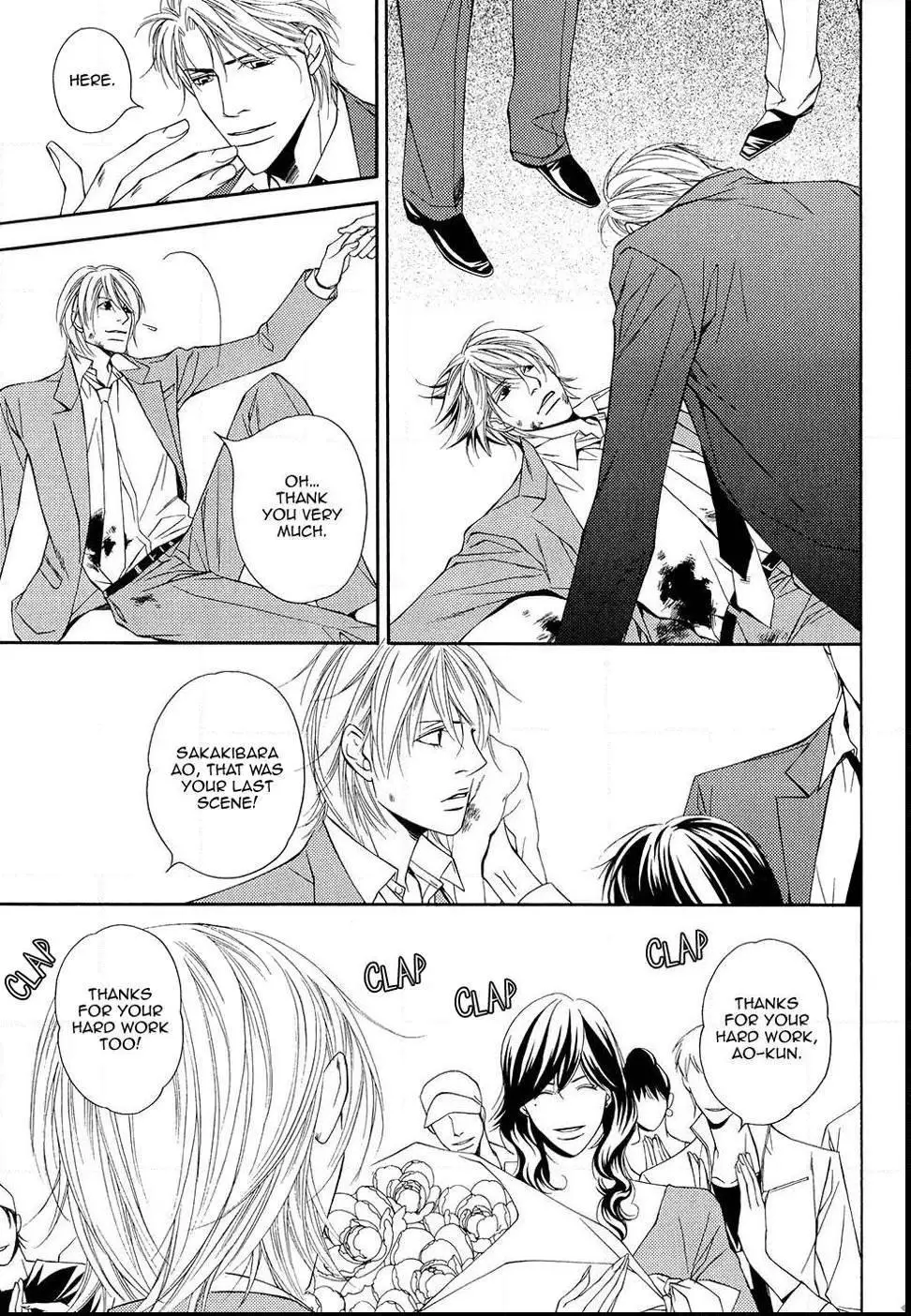 Cinderella Plot - Chapter 8 Page 26