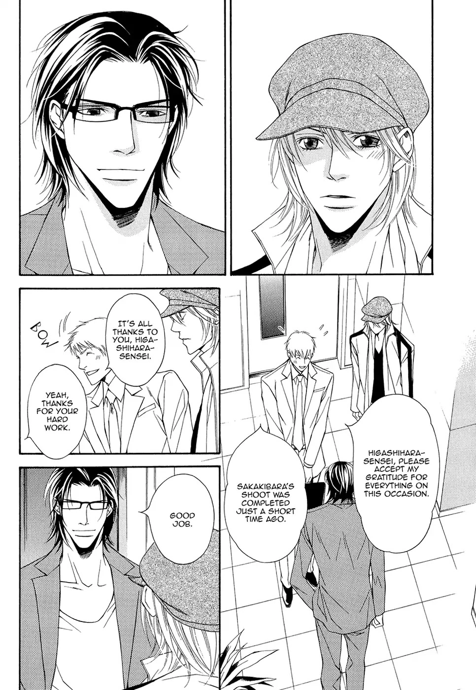 Cinderella Plot - Chapter 9 Page 3
